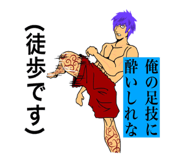 Stamp for the narcissist sticker #3815526