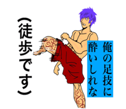 Stamp for the narcissist sticker #3815526