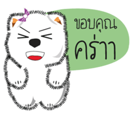 Nim-Nuan sticker #3815691