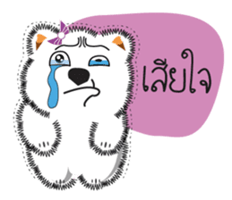 Nim-Nuan sticker #3815712