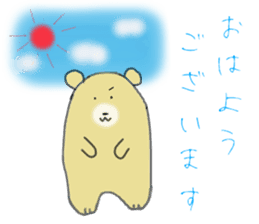Bear speak in honorific language sticker #3815807