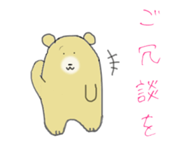 Bear speak in honorific language sticker #3815809