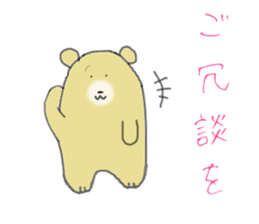 Bear speak in honorific language sticker #3815809