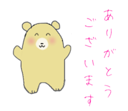 Bear speak in honorific language sticker #3815810