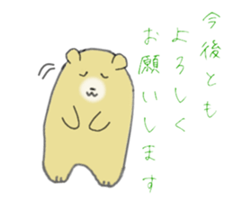 Bear speak in honorific language sticker #3815811