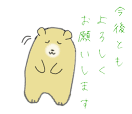 Bear speak in honorific language sticker #3815811
