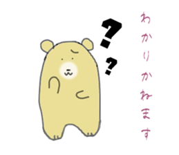 Bear speak in honorific language sticker #3815813