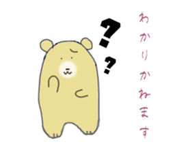 Bear speak in honorific language sticker #3815813