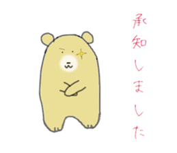 Bear speak in honorific language sticker #3815817