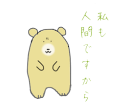 Bear speak in honorific language sticker #3815819
