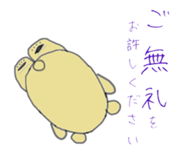 Bear speak in honorific language sticker #3815820