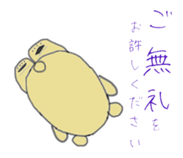 Bear speak in honorific language sticker #3815820