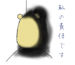 Bear speak in honorific language sticker #3815821