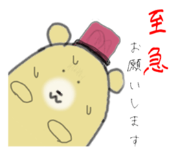 Bear speak in honorific language sticker #3815824