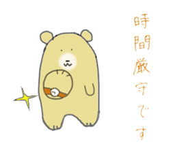Bear speak in honorific language sticker #3815826