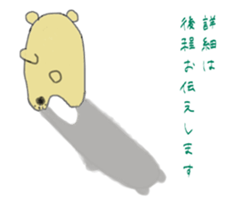 Bear speak in honorific language sticker #3815827