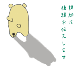 Bear speak in honorific language sticker #3815827