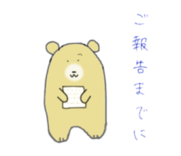 Bear speak in honorific language sticker #3815829
