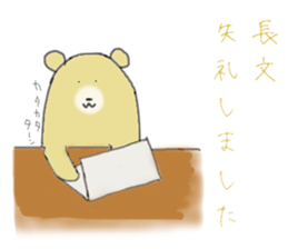 Bear speak in honorific language sticker #3815830