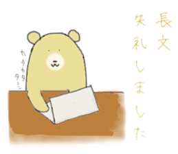 Bear speak in honorific language sticker #3815830