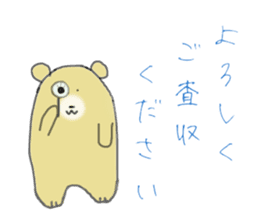 Bear speak in honorific language sticker #3815831