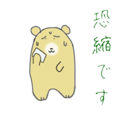 Bear speak in honorific language sticker #3815832