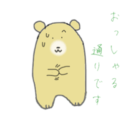 Bear speak in honorific language sticker #3815833