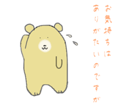 Bear speak in honorific language sticker #3815838