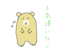 Bear speak in honorific language sticker #3815839