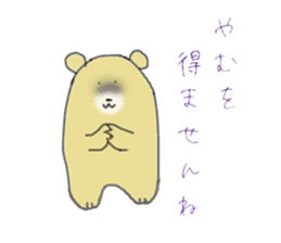 Bear speak in honorific language sticker #3815842
