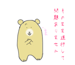 Bear speak in honorific language sticker #3815844