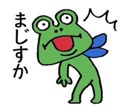 Complaint frog sticker #3815927