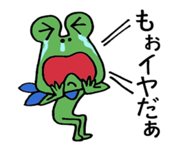 Complaint frog sticker #3815928