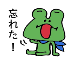 Complaint frog sticker #3815940