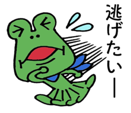 Complaint frog sticker #3815949