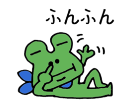 Complaint frog sticker #3815951