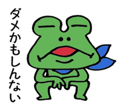 Complaint frog sticker #3815964