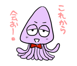 ikakun cuttlefish sticker #3816033