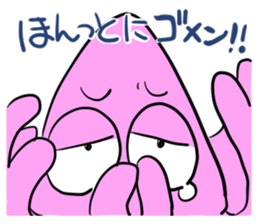 ikakun cuttlefish sticker #3816039
