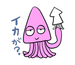 ikakun cuttlefish sticker #3816041