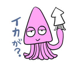 ikakun cuttlefish sticker #3816041