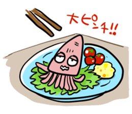 ikakun cuttlefish sticker #3816044
