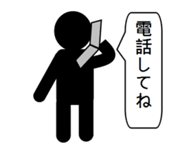 Mr. Shadow - part 2 sticker #3816047