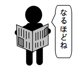 Mr. Shadow - part 2 sticker #3816048