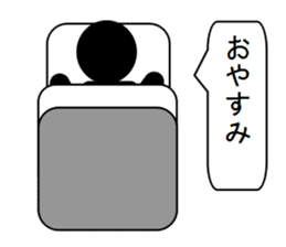 Mr. Shadow - part 2 sticker #3816049