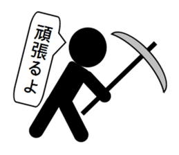 Mr. Shadow - part 2 sticker #3816050