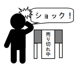 Mr. Shadow - part 2 sticker #3816053