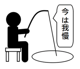 Mr. Shadow - part 2 sticker #3816056