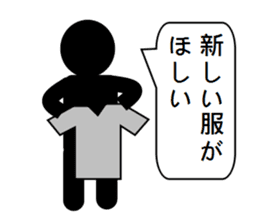 Mr. Shadow - part 2 sticker #3816057