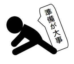 Mr. Shadow - part 2 sticker #3816062